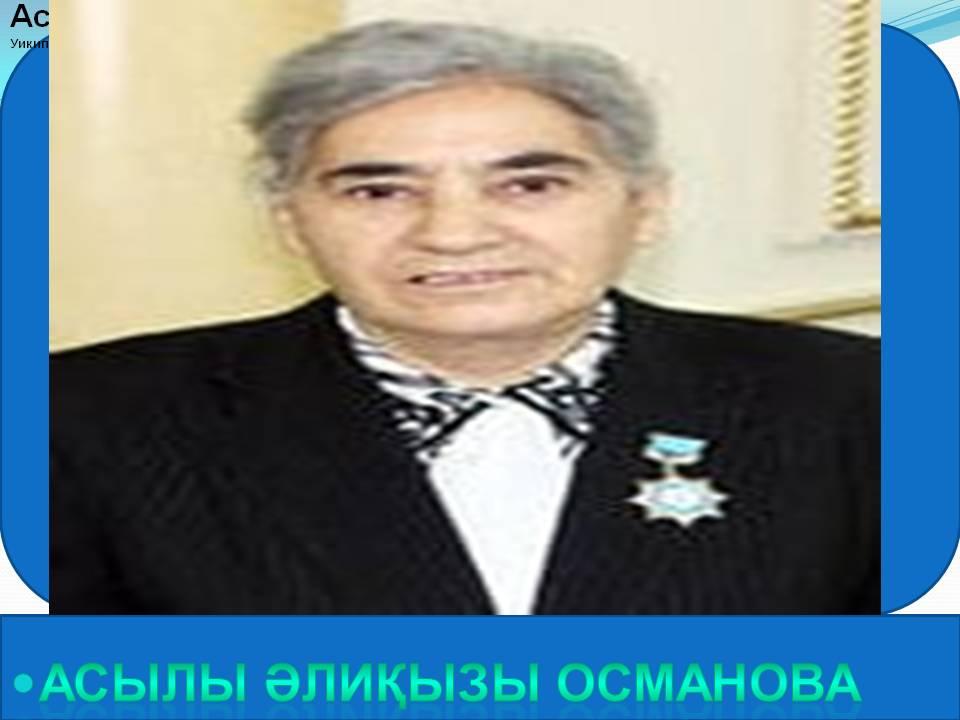 Ұлы дала арулары