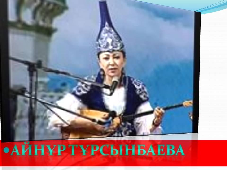 Ұлы дала арулары