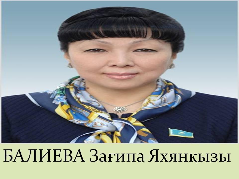 Ұлы дала арулары