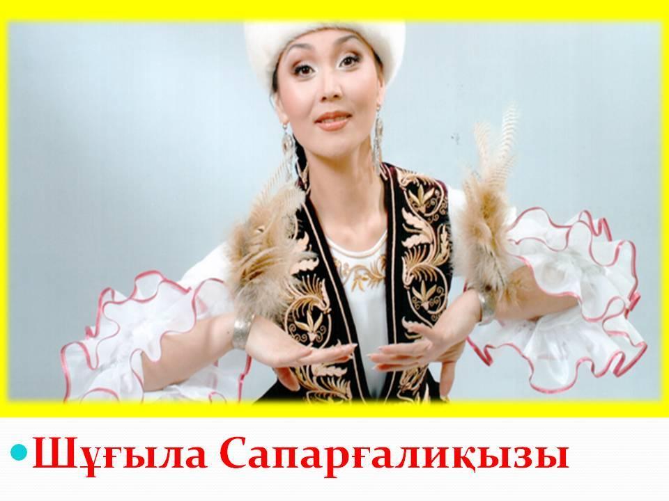 Ұлы дала арулары