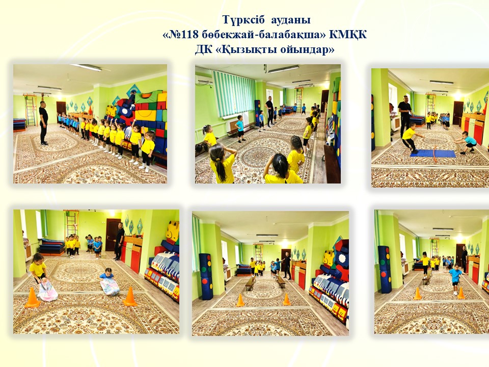 ДК  "Қызықты ойындар"  Ересек "Айгөлек" тобы