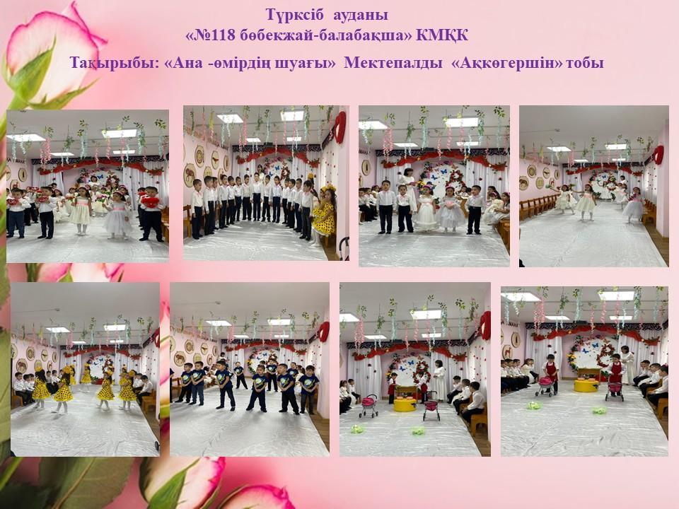 Тақырыбы: «Ана -өмірдің шуағы»  Мектепалды  «Ақкөгершін» тобы