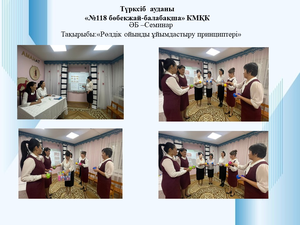 «Ер жүрек –Отан қорғаушы» Ортаңғы  «Қарлығаш»тобы